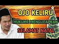 Download Lagu GUS BAHA TERBARU: OJO KELIRU HUKUME MENGUCAPKAN SELAMAT NATAL #gusbahaterbaru #ngajigusbaha #quotes MP3