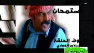 حلقة استمحان  حلقة استمحان