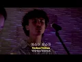Yeshua | 예슈아(Live) [Hebrew Worship]