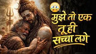  soulful evening shiv bhajan 2026 soulful hindi 2026 hindi devotional peaceful shiv bhajan