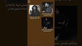 حالات واتس احمد كامل كان في طفل    دندنها