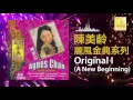 Download Lagu Agnes Chan - Original I (A New Beginning) (Original Music Audio)