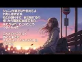 ペドロ＆カプリシャス / ジョニィへの伝言