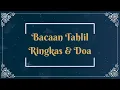 Download Lagu Bacaan Tahlil Ringkas \u0026 Doa - Ustaz Husaini Mahmur