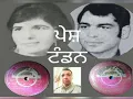 Download Lagu Full Vinyl.Ramesh Rangila. Rajinder Rajan.1.ਔਖਾ ਹੋਵੇਗਾ ਦਿਉਰਾ.2.ਕਾਲੇ ਕਾਲੇ ਸੁਫ ਦੀ ਸੁਥਣ