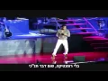 Romeo Santos Ft. Nicki Minaj - Animales (HebSub) מתורגם