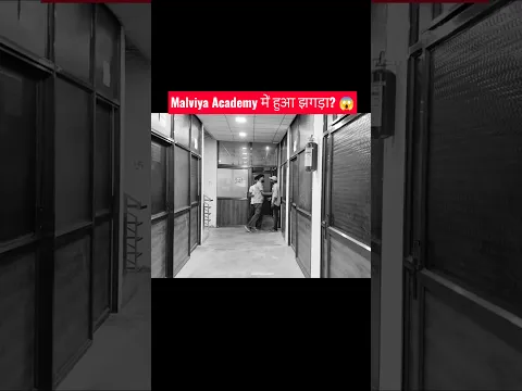 Malviya Academy में हुआ झगड़ा? 😱 #cuet #cuetpg #ugcnet