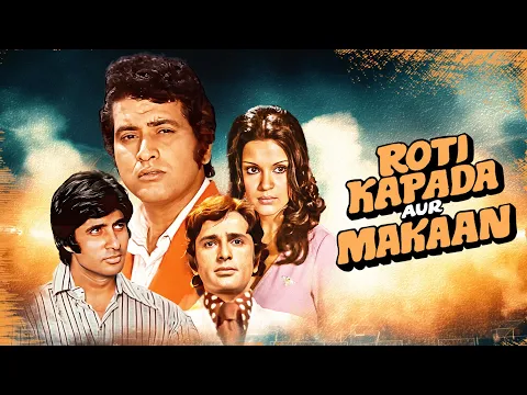 Download MP3 Movies With Subtitle : Roti Kapada Aur Makaan Bollywood Action फुल मूवी - Amitabh, Zeenat Aman -HD