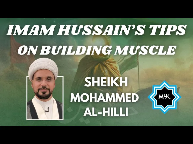 ⁣Imam Hussain's Tips On Building Muscle - Sheikh Mohammed Al-Hilli | The Birth of Imam Hussain (AS)