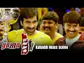 Download Lagu Raja The Great Movie Scene | Ravi Teja | Mehreen Pirzada | Raadhika | Anil Ravipudi |  Dil Raju
