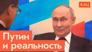 Интервью из-под стола | Путин о бензине и жизни россиян (English subtitles) @Max_Katz