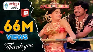 kondaveeti raja movie songs manchamesi duppatesi chiranjeevi radha vijayashanthi