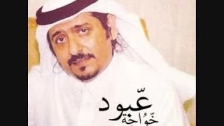 الاما الاما عبود خواجه هنديات 
