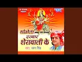 Download Lagu Chala Na Sakhi Hali Hali