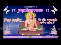 Download Lagu Bhiu Nako Mi aahe na tujhya Pathishi / भिऊ नको मी आहे ना तुझ्या पाठीशी