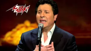                              لسه بتسألى   حفلة هانى شاكر دندنها