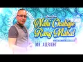 Lagu NAHI CHAHIYE RANG MAHAL || MRALLRIGHT || RM MUSIC
