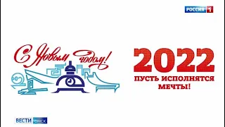 Мэрия  утвердила концепцию праздничного оформления города к Новому году