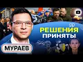 🧢 Шапка-невидимка Трампа и МИР после КОМАНДЫ \