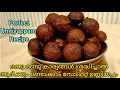 Unniyappam|Traditional Way Of Making Unniyappam|Kerala Style Unniyappam|Evening Snack #unniyappam