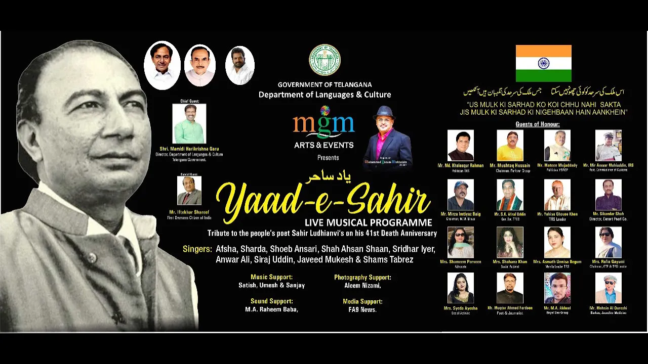 MGM Arts & Events Presents ll" yaad-e-sahir "Live Musical Programme