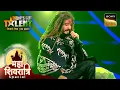 Download Lagu एक Aghori Sadhu के Mahakaal Rap ने मचाया तहलका | India’s Got Talent 10 | Maha Shivratri Special