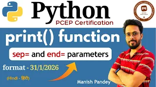 22 print Function in Python sep end Parameters Python PCEP Certification PCEP-30-02