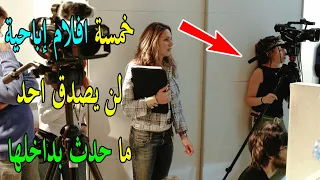 خمسة افلام اباحية أبكت كل من شاهدها لن تصدق ماحدث بداخلها 