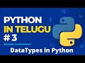 Data Types in Python Python Series - 03 Python in Telugu Inclined To Interviews