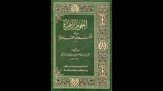 كثي ر عزة النجوم الزاهرة 