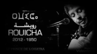 Rwicha Bin L7a9i9a Wl Khayal رويشة بين الحقيقة و الخيال 