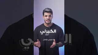 الشعر الكيرلي كيف تعمل كيرلي مؤقت او دائمي كيرلي Hair 