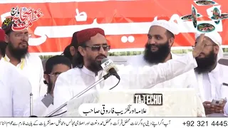 latest powerful allama aurangzaib farooqi karachi march bayan azmat e sahaba conference karachi
