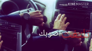 شيله سافرت منك وعيني تلتفت صوبك عبدالرحمن  ال النجم دندنها