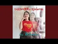 Download Lagu Uddanikku Rialemu