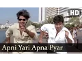 Apni Yari Apna Pyar | Sikandar Sadak Ka Songs | Manik Bedi | Samrat Mukerji | Playful | Filmigaane