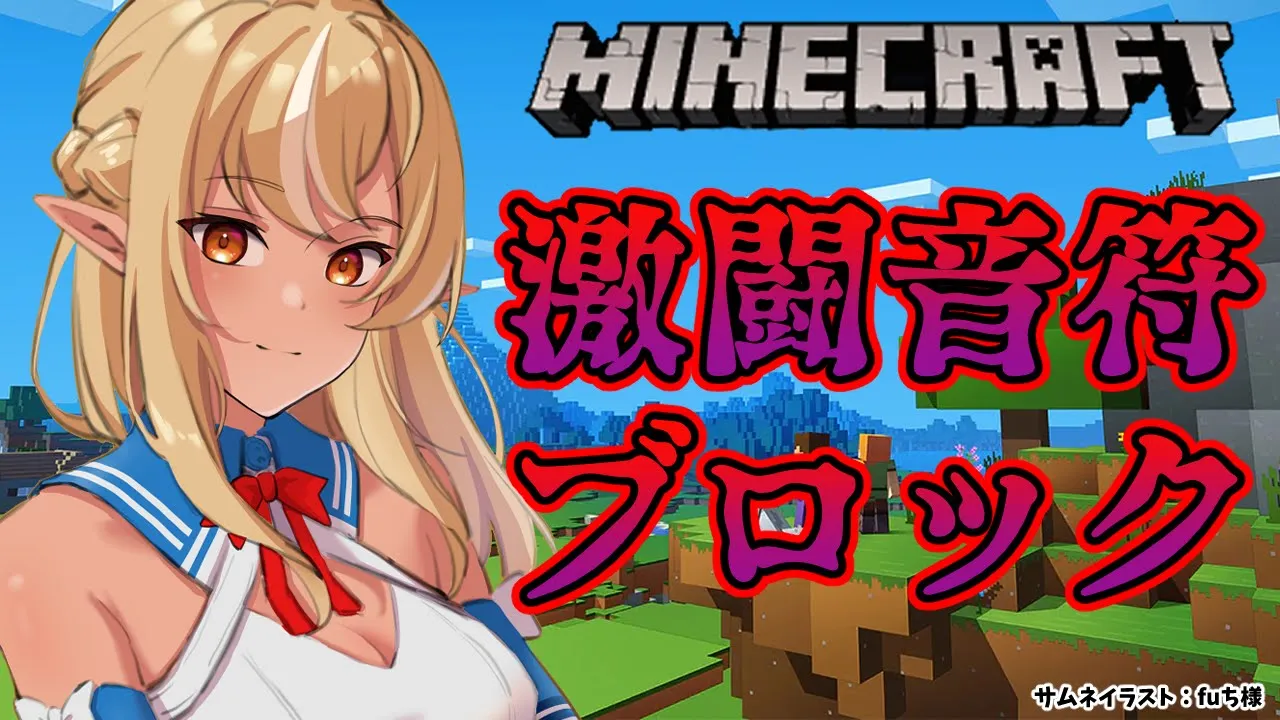 【マインクラフト/Minecraft】お化け屋敷のお手伝い【不知火フレア/ホロライブ】