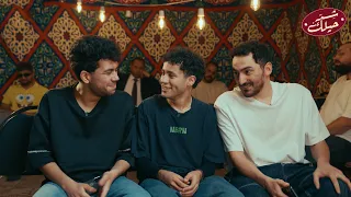 شد حيلك   مع عمر الموجى ومهاب شادى و عمر كاتو دندنها
