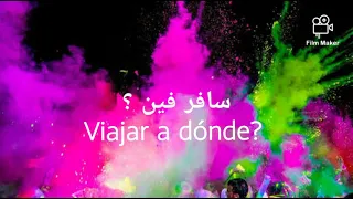 Moustafa Amar حبيب حياتى Habib Hayati En Español 