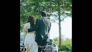 suran hear me out ost part 3 