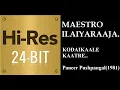 Lagu Kodaikaale Kaatre(24Bit Hires) I I Paneer Pushpangal(1981) I I Ilaiyaraja I I Malaysia Vasudevan.
