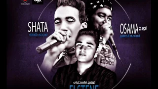 مهرجان صحبي سالك    غناء مجدي شطه و اسامه الصغير   توزيع فلسطيني   اورج اسامه الصغير   كلمات حمصه دندنها