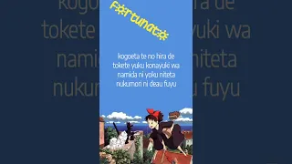 kawai yuto meguru kisetsu extended version 