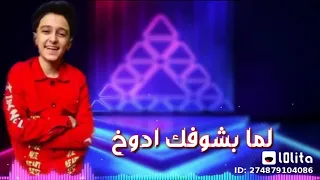 مهرجان أمر و مشفتش في جمالها انتي بجد صاروخ سامر المدني دندنها