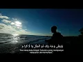 Download Lagu Q.S. Ar Rahman