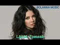 LAMA-Тримай