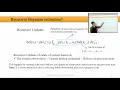 CH7 SLAM for Robotics - Mapping Extended Kalman Filter EKF to SLAM