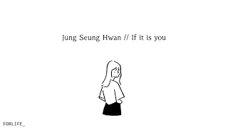 Download Jung Seung Hwan - If it is you // Lirik Sub Indo MP3