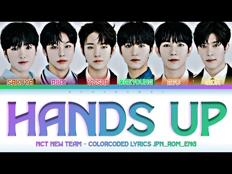 Download MP3 NCT NEW TEAM (NCT WISH) - '’Hands Up'' Lyrics 歌詞  (Color_Coded_JPN_ROM_ENG)