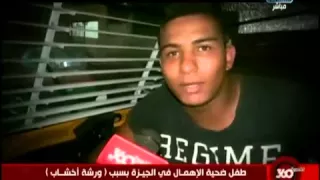  بالفيديو   معاناة أسرة مصرية بعد وفاة ابنها بسبب الإهمال   دندنها